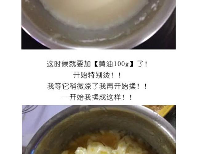 人气爆棚雪媚娘7
