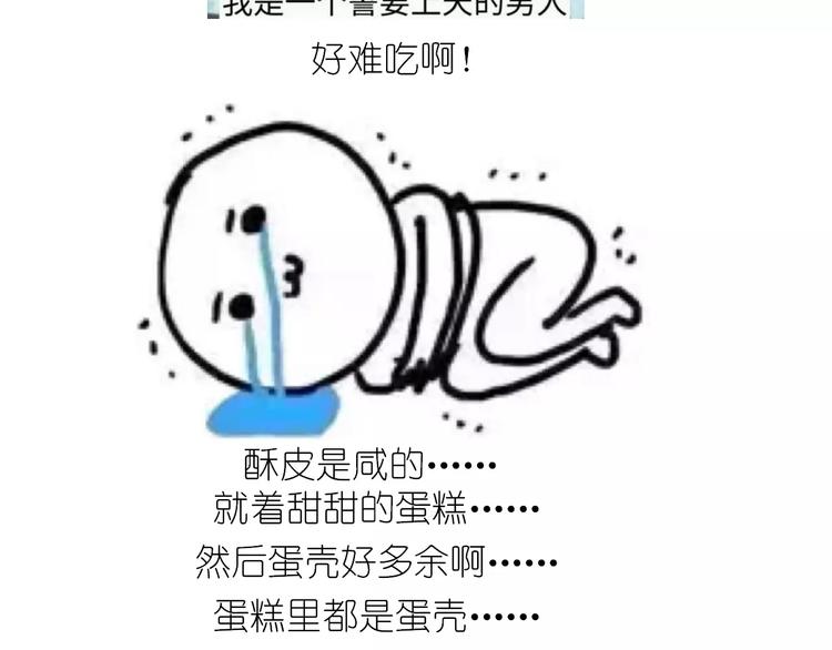 仙女蒸蛋糕40