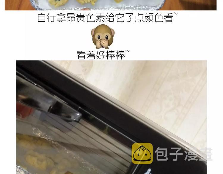 悲伤的玛格丽特47