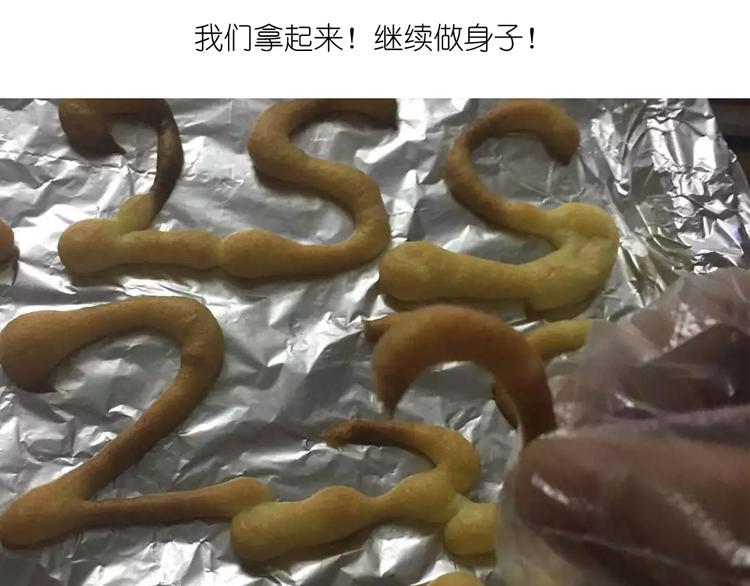 天鹅泡芙13