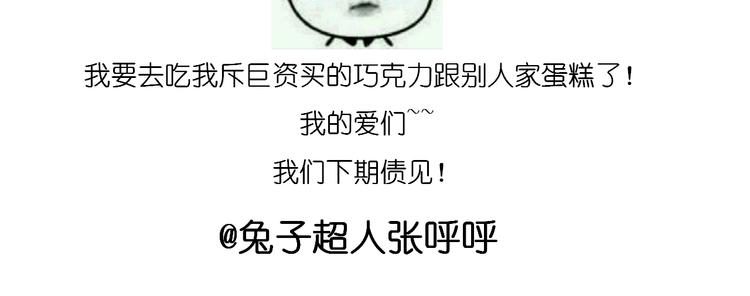 圣诞节蛋糕31