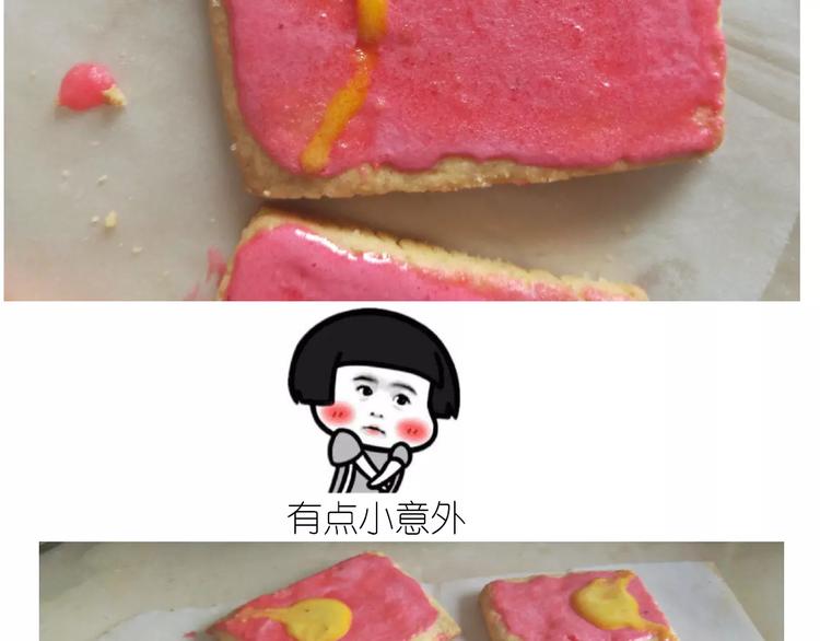 糖霜红包饼干34