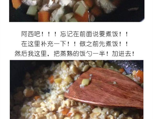 小熊晚安10
