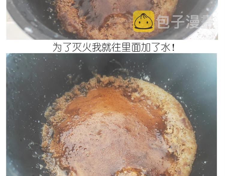仙女的膨胀糖37