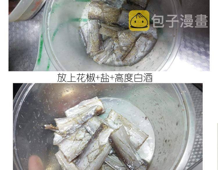 仙女新年菜系红烧带鱼10