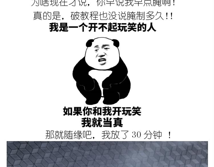 仙女糖醋鱼12