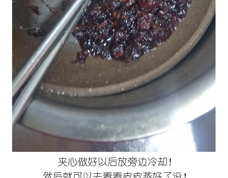 仙女星冰粽20