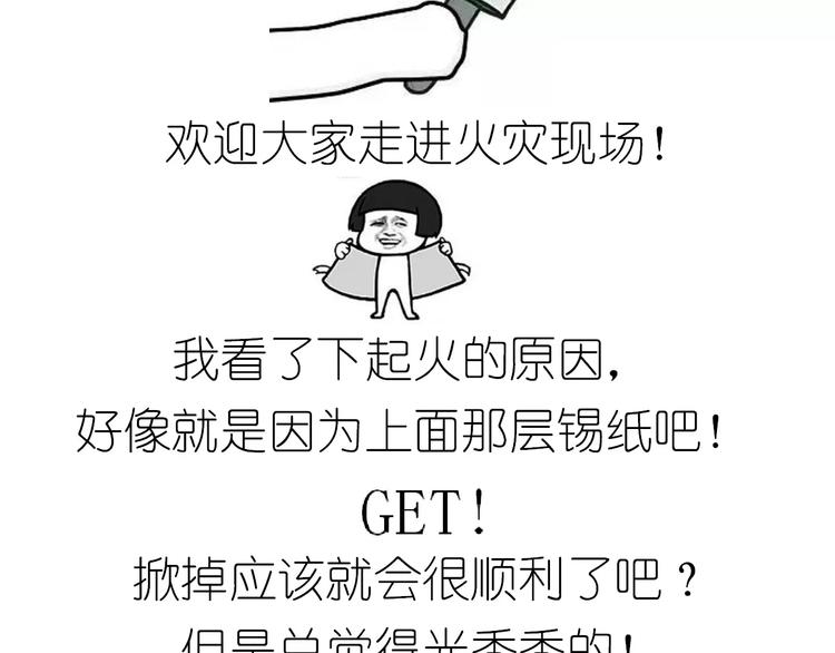 外星飞碟20