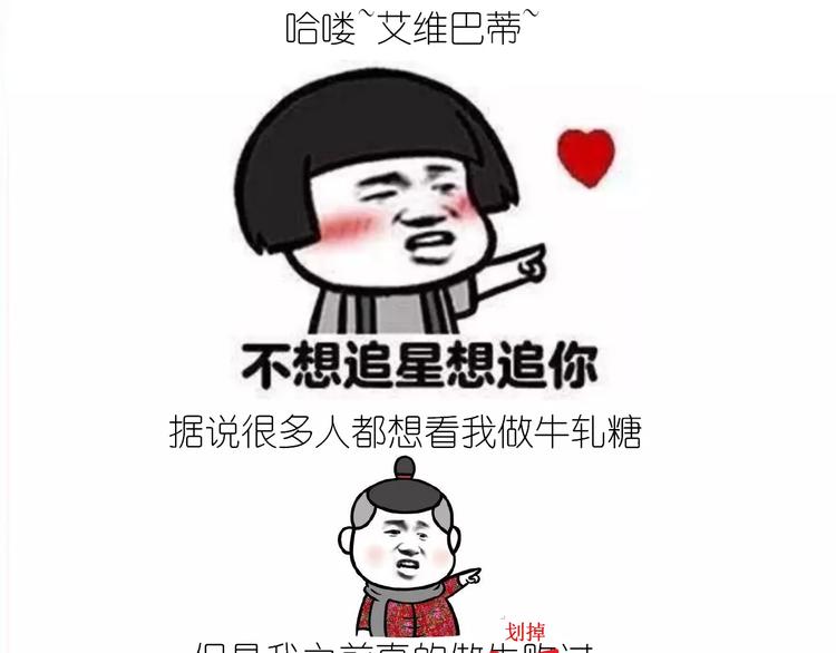 焦糖牛轧糖0