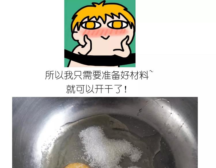 黄桃班戟3
