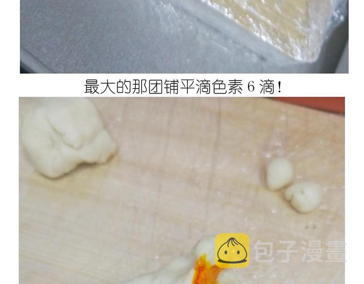仙女的狗子30