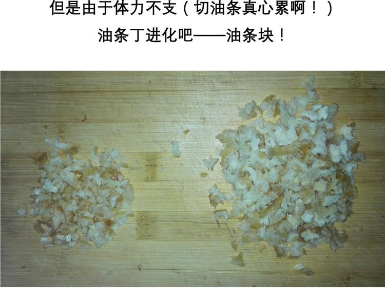 红烧狮子头5