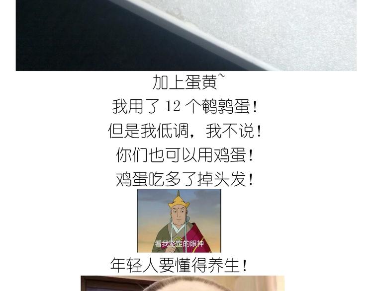 仙女的蜂窝煤24