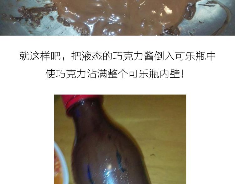 可乐冰淇淋蛋糕11