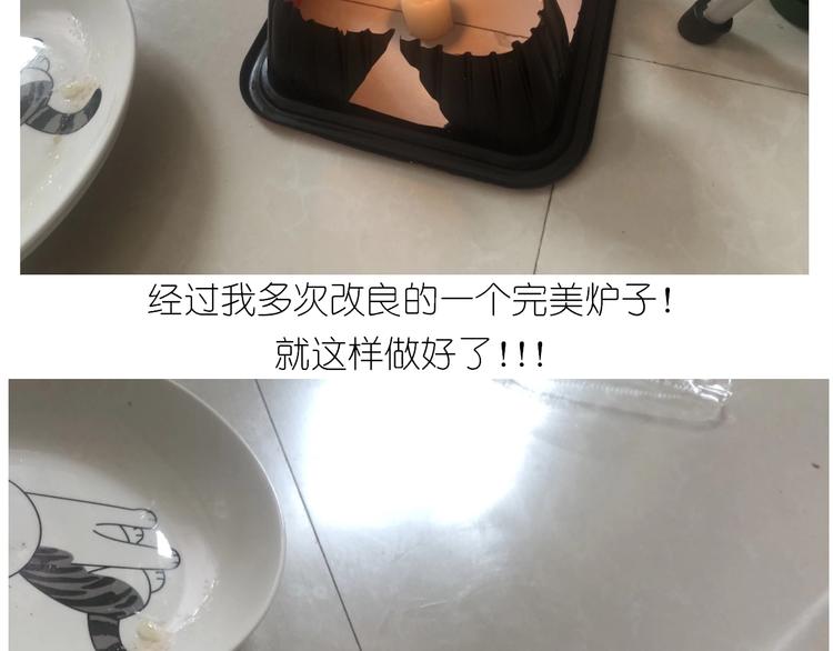 仙女减肥炒饭30