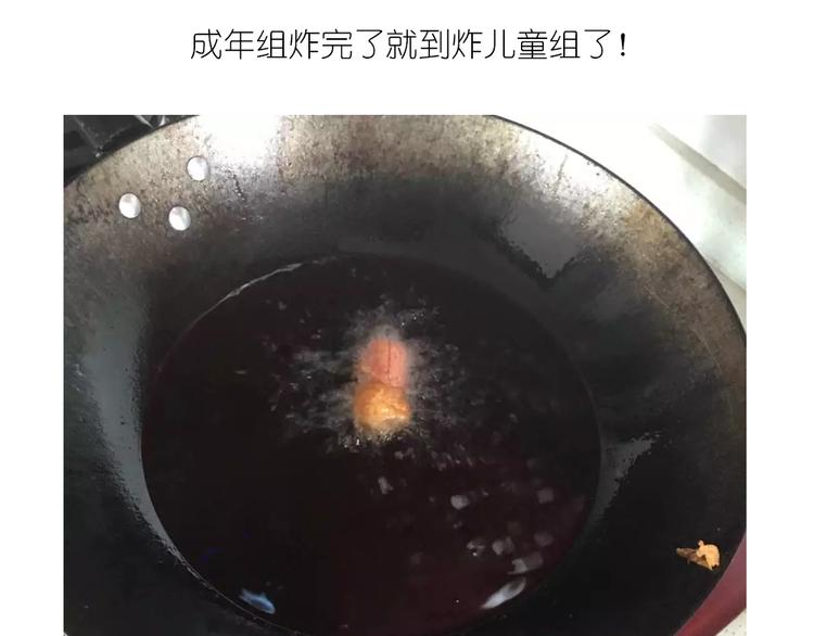 香肠章鱼11