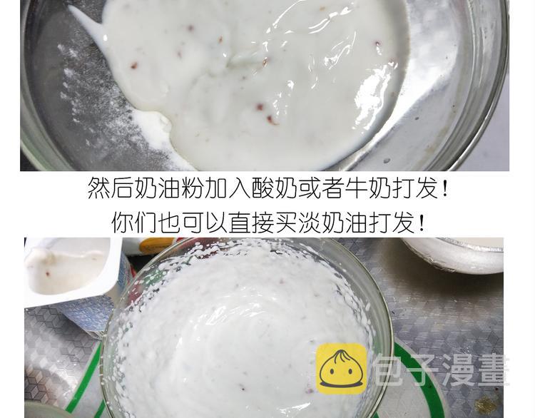 仙女彩虹慕斯蛋糕12