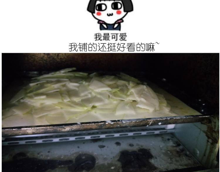 仙女的苹果千层24