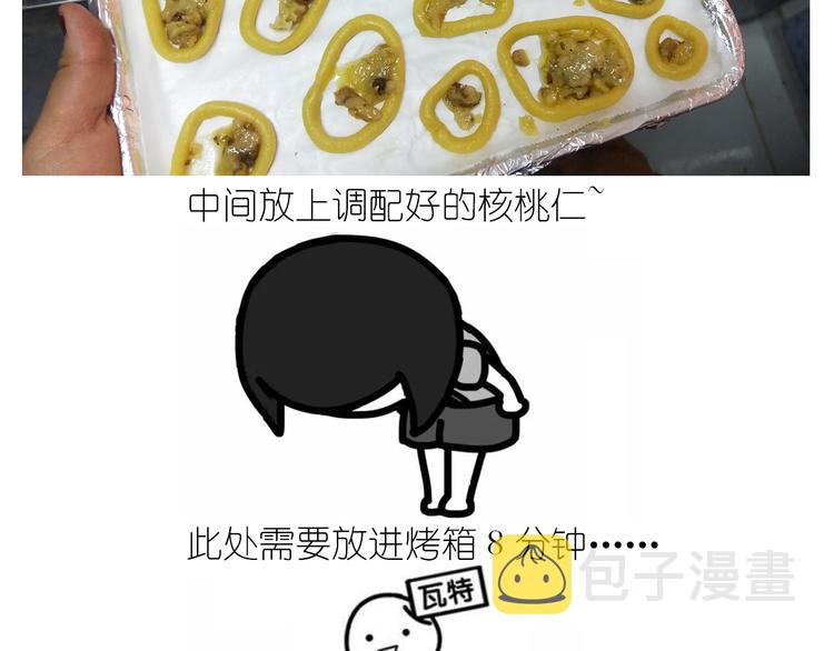 仙女的罗马盾饼干31