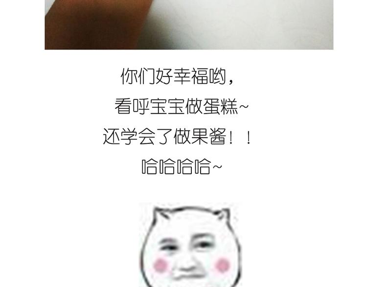 推推乐40