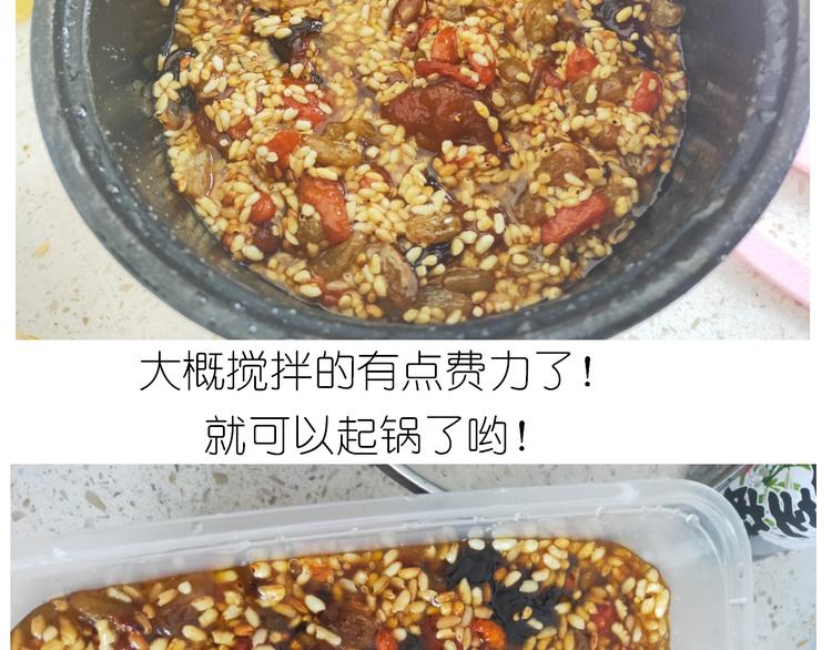 仙女的切糕45