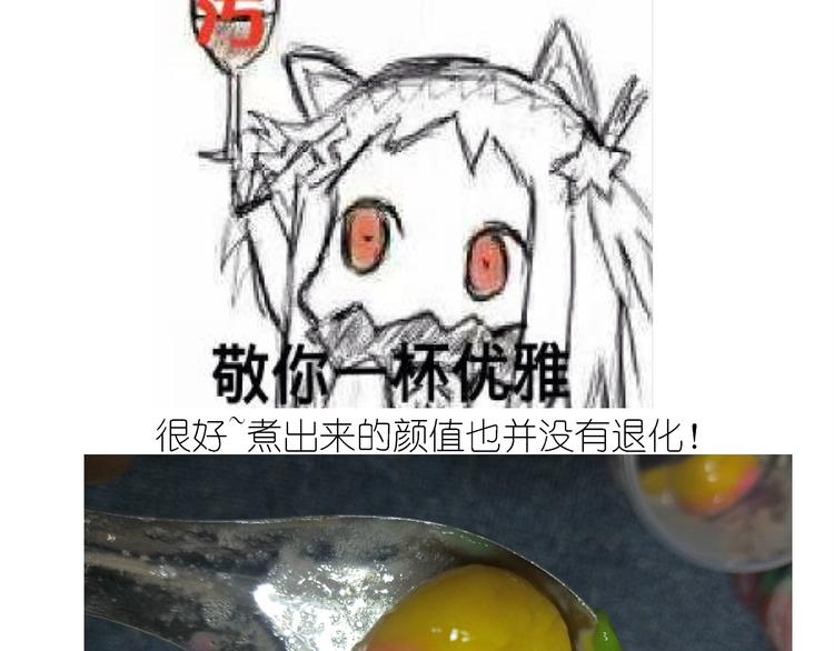 仙女的卡通汤圆53