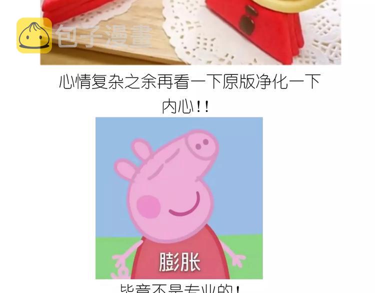 仙女糖果贩卖机61