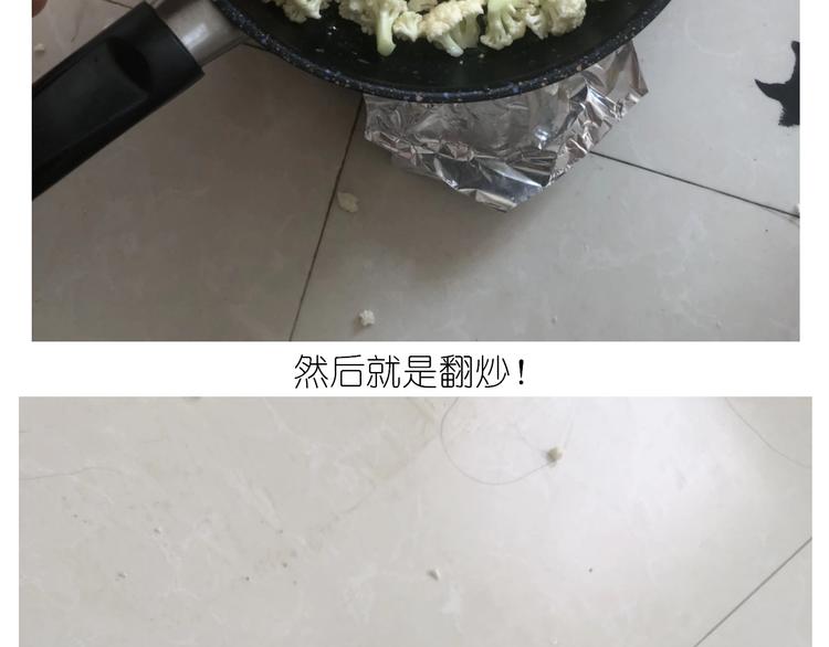 仙女减肥炒饭46