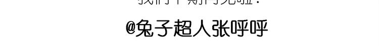 仙女的铜锣烧64