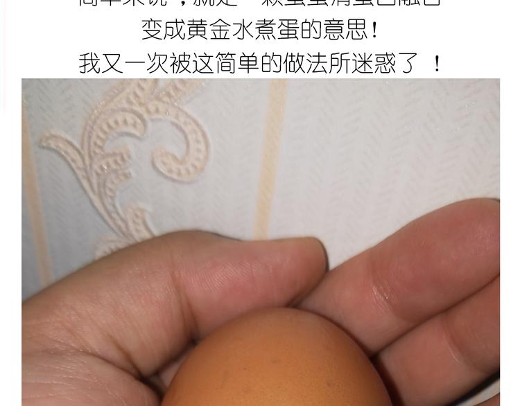 仙女黄金蛋1