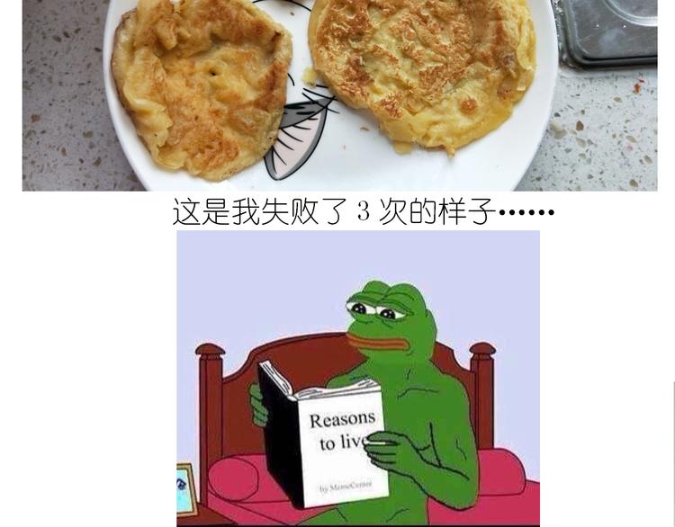 仙女的铜锣烧53