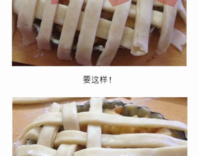 离成功最近一次的苹果派19