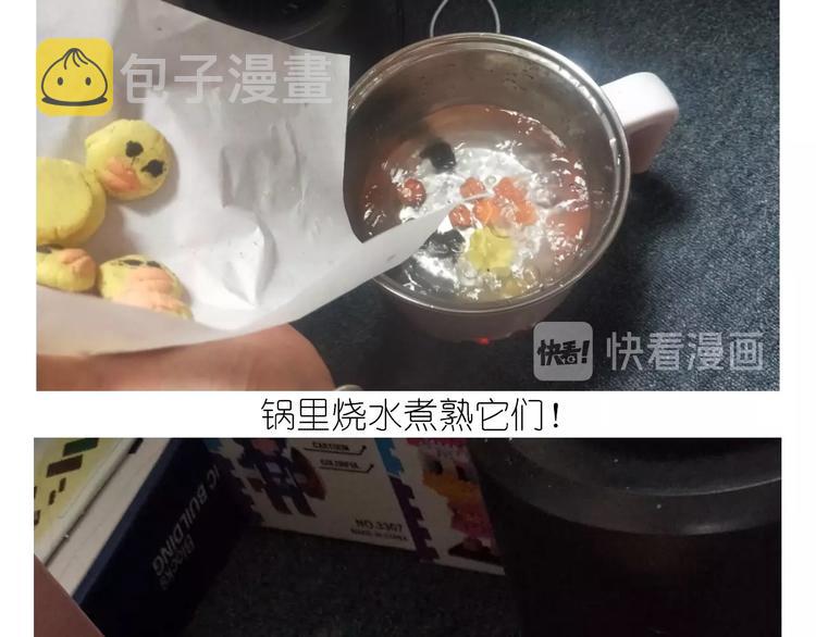 小黄鸭米糕48