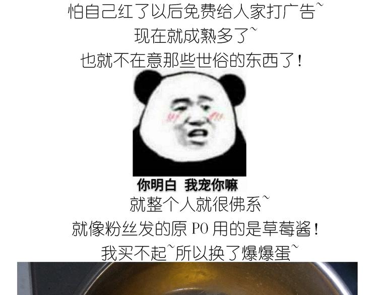 仙女爆弹奶油蛋糕6