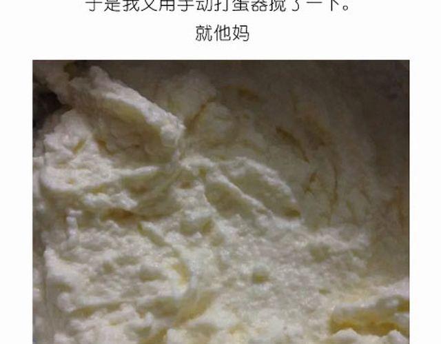 个性十足吊炸天的内裤蛋糕！20