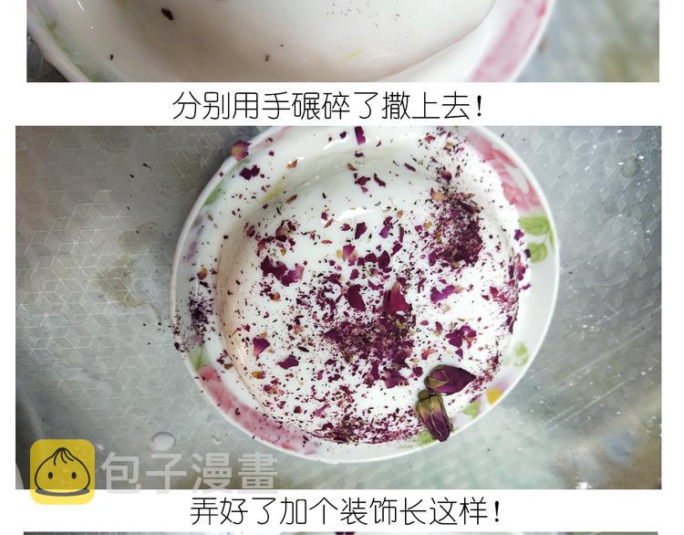 仙女酸奶巅峰蛋糕51