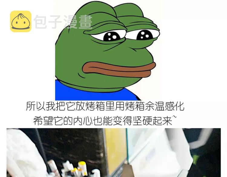 呱之食物36