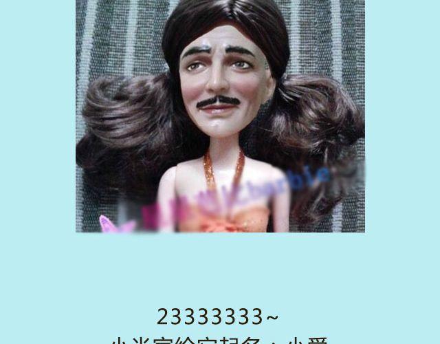超级无敌华丽小熊猫饼干精美教程！49