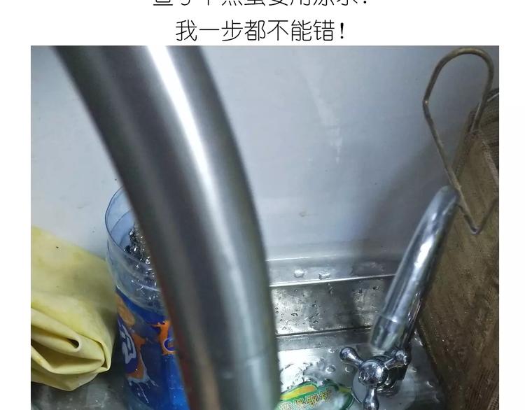 悲伤的玛格丽特6