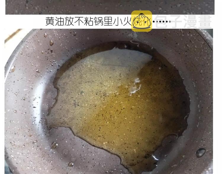 焦糖牛轧糖5