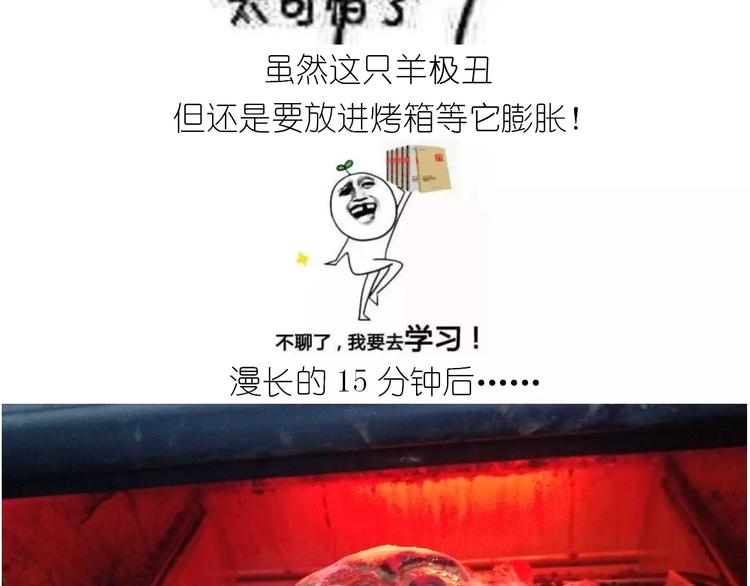 小绵羊面包55