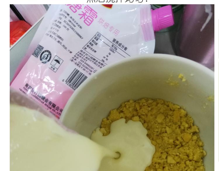百变小樱同款蛋糕41