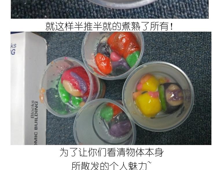 仙女的卡通汤圆51