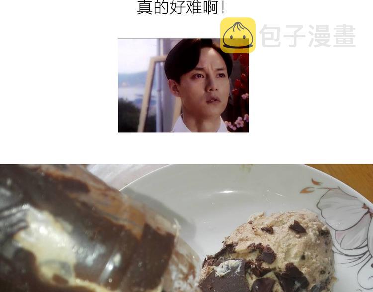 可乐冰淇淋蛋糕26