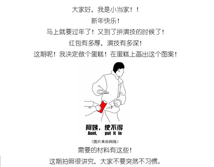 红包0
