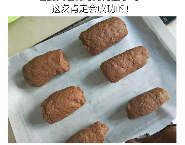 网红脏脏包24