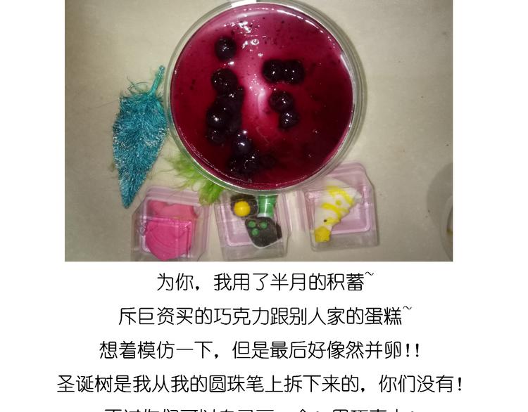 圣诞节蛋糕1