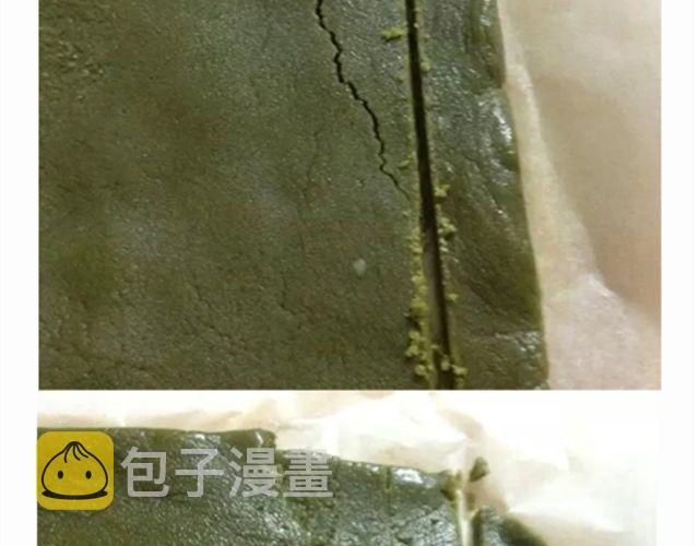 超级无敌华丽小熊猫饼干精美教程！24