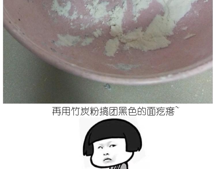 仙女的大黄耗子24