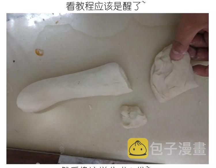 小绵羊面包7